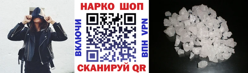 Купить закладку СОЛЬ  Меф мяу мяу  ГАШ  Амфетамин  COCAIN  Мезень