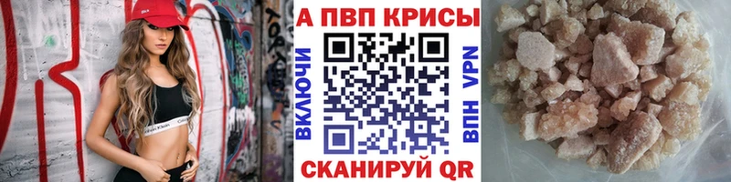 Купить где Мезень Alpha PVP крисы CK