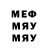 МДМА молли 666ArSEniy666