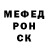КЕТАМИН VHQ Asell Utegen