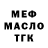 Амфетамин Розовый ILYAS MAMATOV
