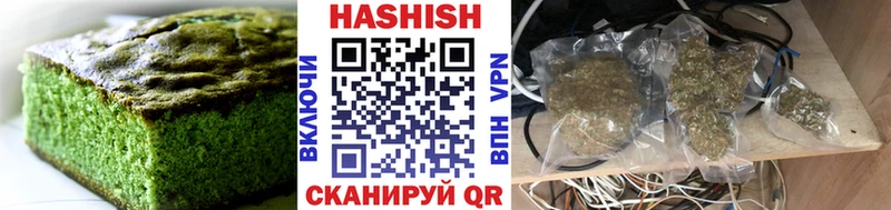 Купить закладки  Мезень  Печенье с ТГК марихуана 