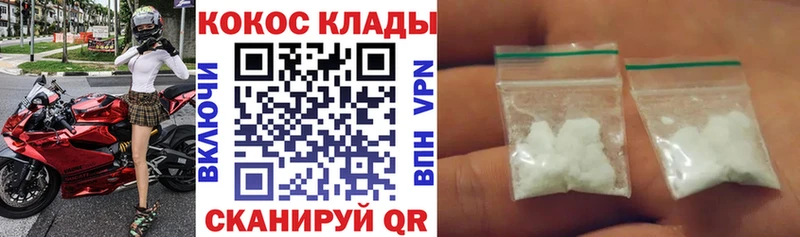 Купить где  Мезень  Cocaine Columbia 