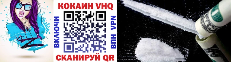 COCAIN Эквадор Мезень