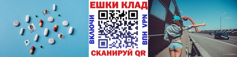Ecstasy louis Vuitton  Купить  Мезень 