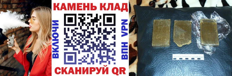 Купить закладки  Мезень  ГАШИШ Cannabis 