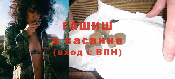 герыч Каменск-Шахтинский