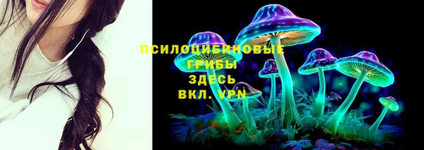 MESCALINE Касимов