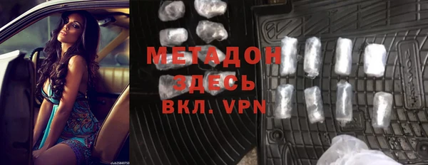 гашик Каменногорск