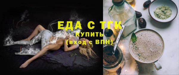 герыч Каменск-Шахтинский