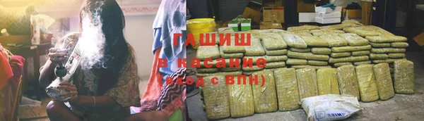 MESCALINE Касимов