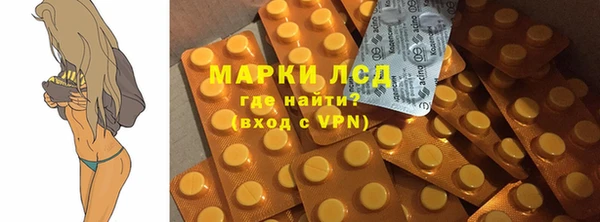 герыч Каменск-Шахтинский