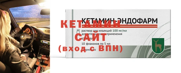 MESCALINE Касимов
