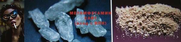гашик Каменногорск
