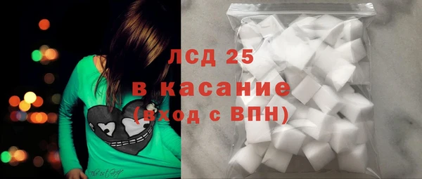 герыч Каменск-Шахтинский