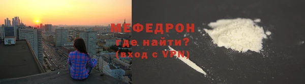прущие грибы Каменка