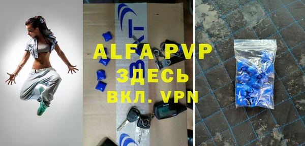мефедрон VHQ Карпинск