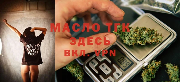 герыч Каменск-Шахтинский