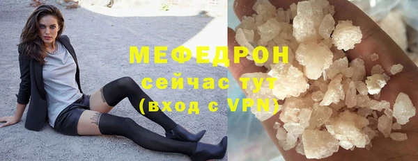 герыч Каменск-Шахтинский