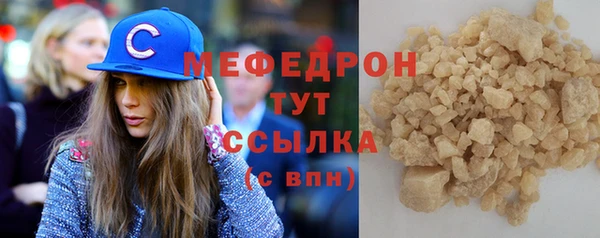 герыч Каменск-Шахтинский