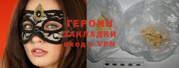 гашик Каменногорск
