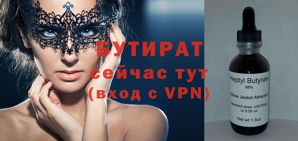 MESCALINE Касимов