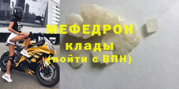 мефедрон VHQ Карпинск