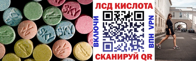 Купить  Мезень  LSD-25 экстази ecstasy 