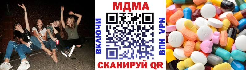 Купить закладки  Мезень  MDMA молли 