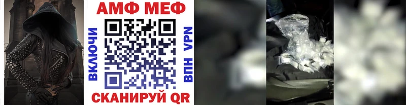 Купить закладки  Мезень  Метамфетамин витя 