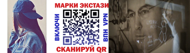 Купить закладки Мезень Наркотические марки 1,8мг