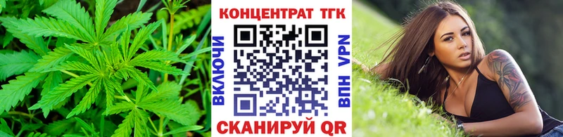 Дистиллят ТГК гашишное масло Купить где Мезень