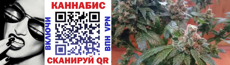 Бошки Шишки White Widow  Купить где  Мезень 